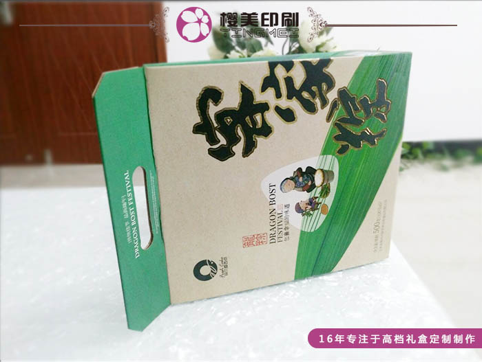 粽子礼盒定制3.jpg
