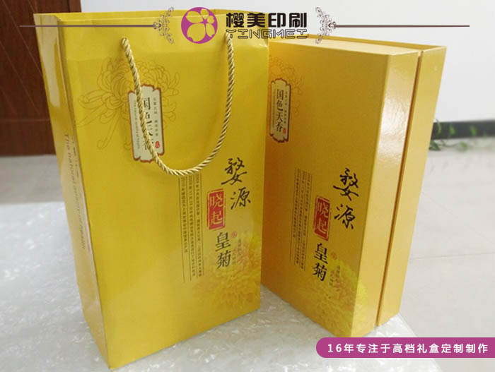 茶叶包装盒制作3.jpg