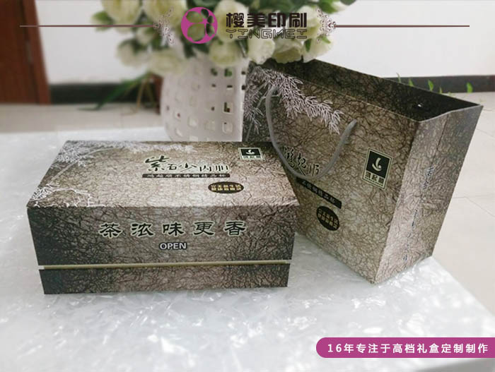 茶叶包装盒定制2.jpg