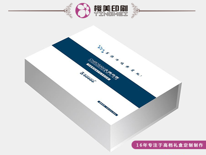 电子产品包装盒定制1.jpg