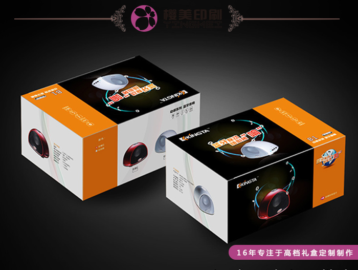 礼品包装盒设计功能