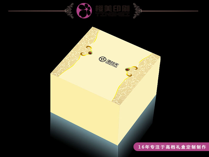 泽谷天礼品盒设计1.jpg