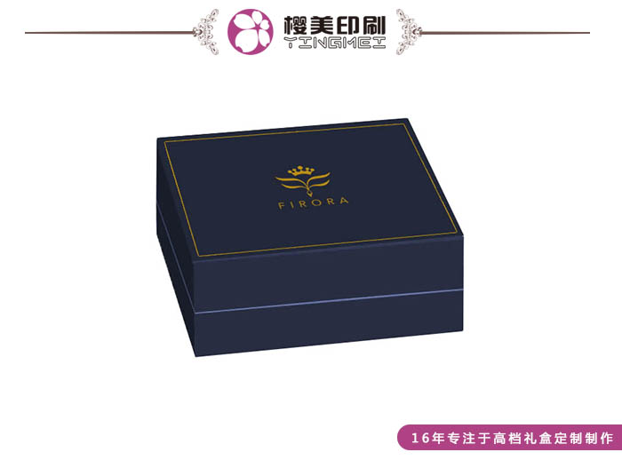 高档礼品包装盒设计