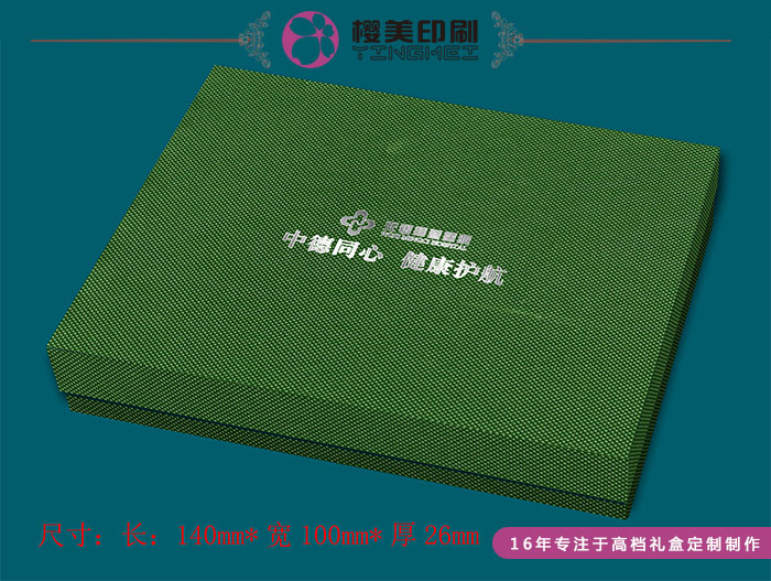 包装盒设计.jpg