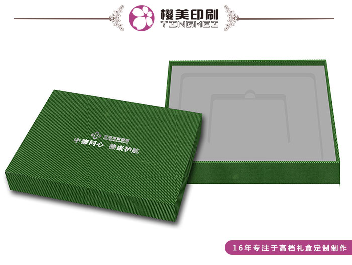保健品包装设计