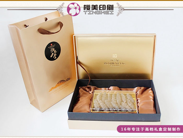 保健品包装设计制作公司