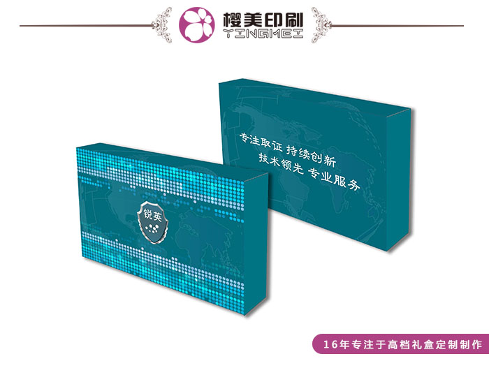锐英包装盒设计.jpg