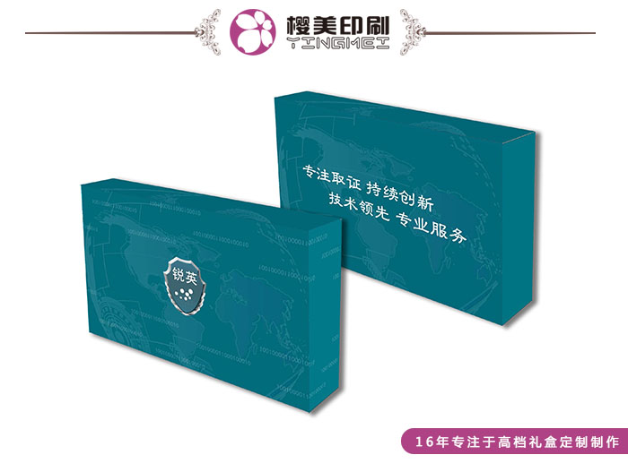 锐英包装盒设计1.jpg