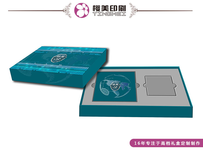 锐英包装盒设计2.jpg