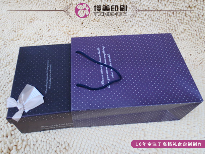 鞋子礼盒定做2.jpg