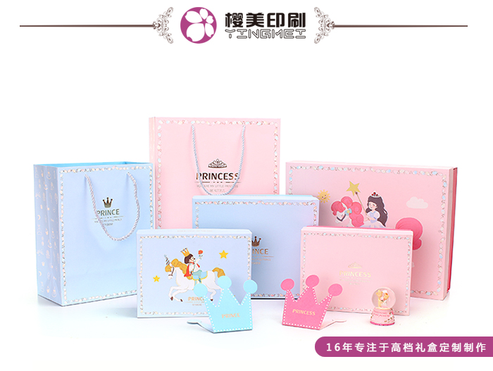 鞋子礼品盒定做2.jpg
