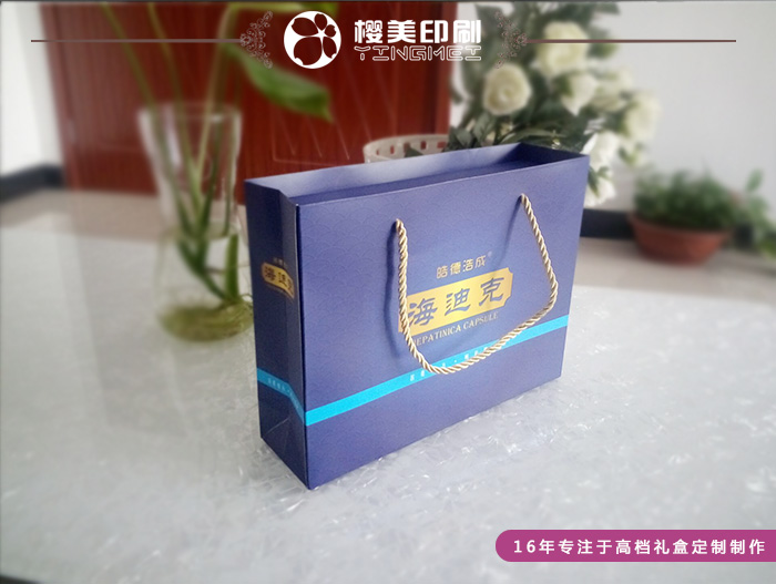 保健品手提袋定做.jpg