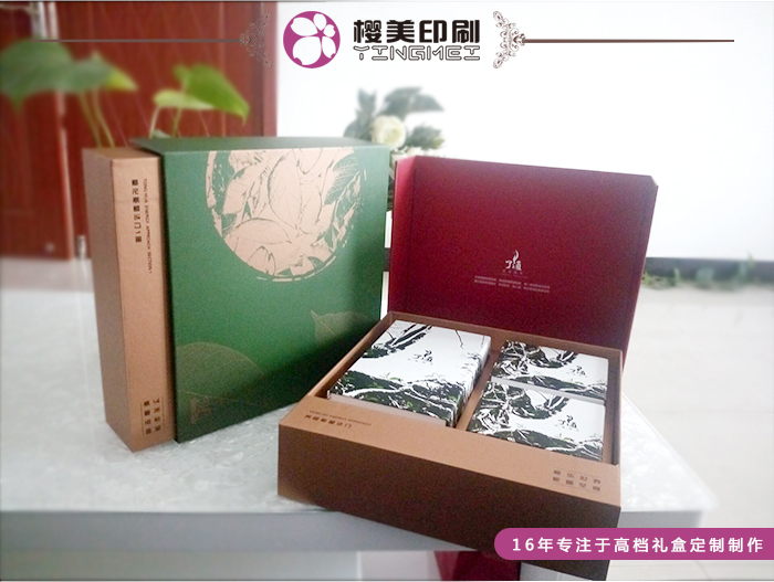 茶叶包装盒定做1.jpg