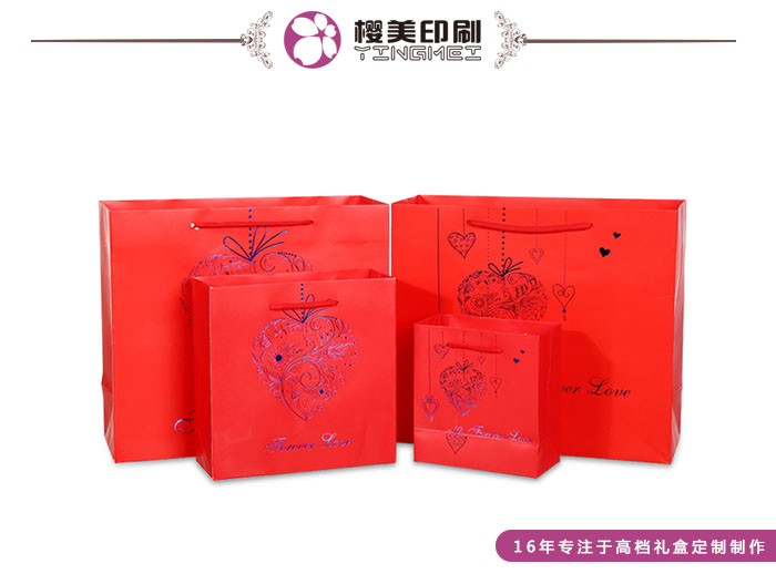 礼品纸袋制作1.jpg