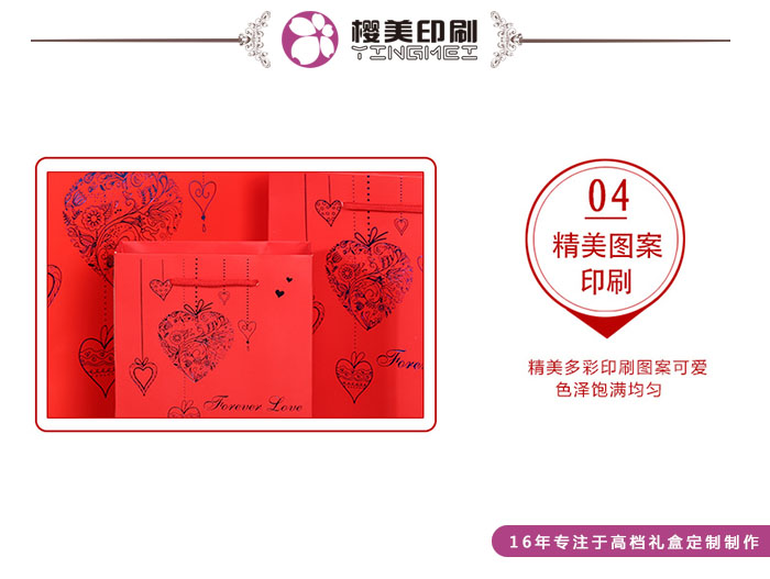礼品纸袋制作3.jpg