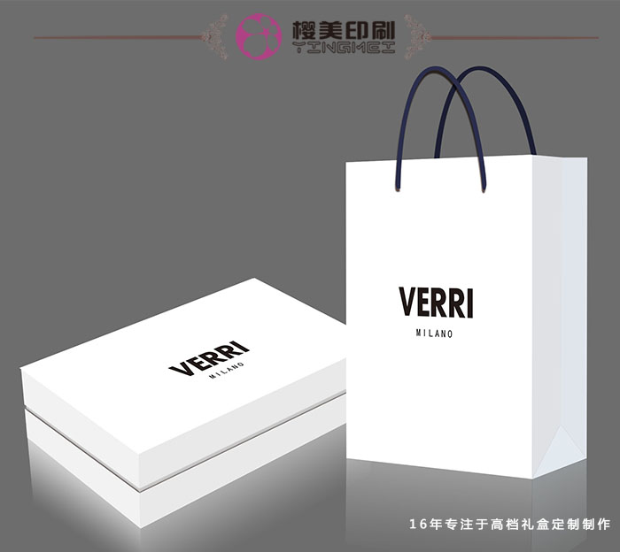 VERRI手提袋设计1.jpg