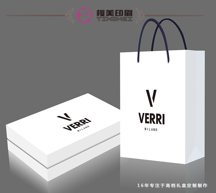 VERRI包装盒设计2.jpg