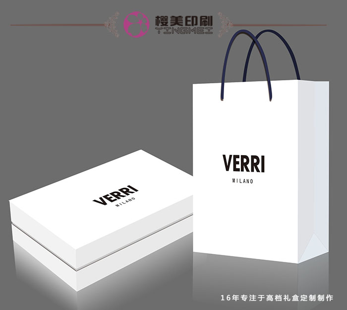 VERRI包装盒设计3.jpg