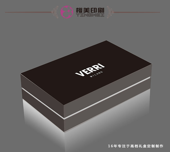 VERRI礼品盒设计.jpg