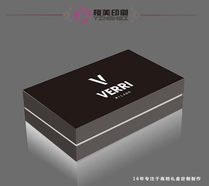 VERRI礼品盒设计1.jpg
