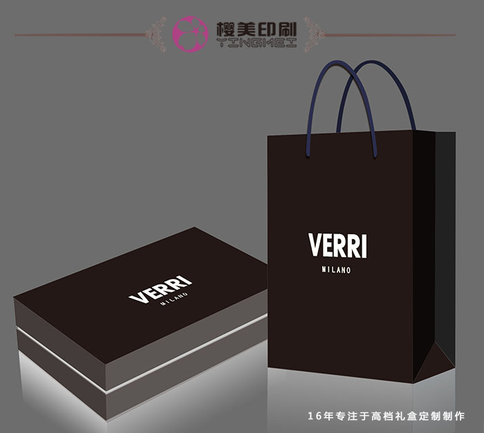 VERRI礼品盒设计2.jpg