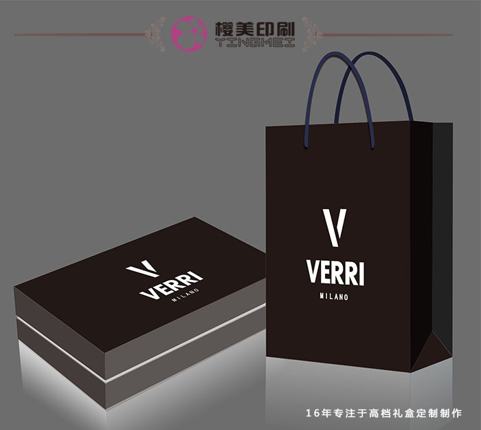 VERRI礼品盒设计3.jpg