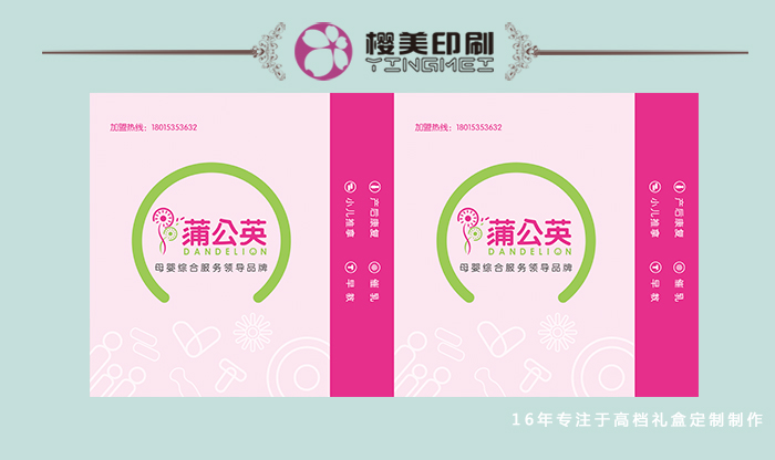 母婴手提袋设计.jpg