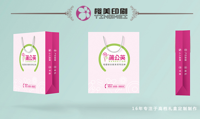 母婴手提袋设计1.jpg