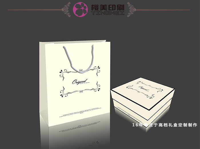 香水纸袋设计1.jpg