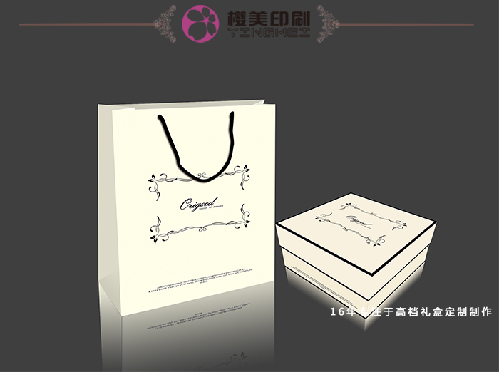 香水纸袋设计2.jpg