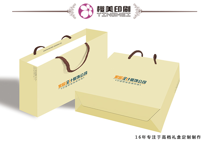 家居手提袋设计1.jpg