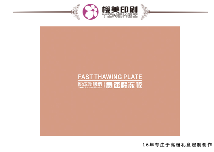 材料手提袋设计.jpg
