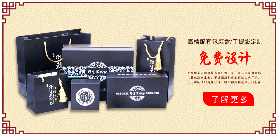 推广页1-3.jpg