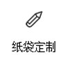 樱美包装_03.gif