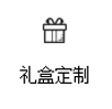 樱美包装_05.gif