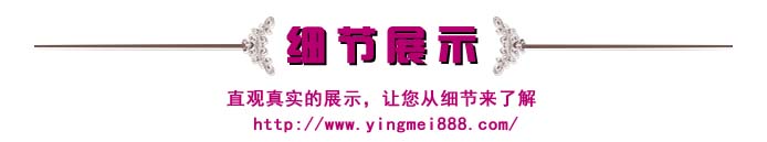 细节展示.jpg