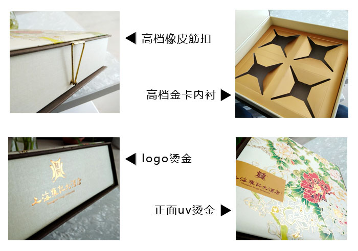 高档月饼包装盒细节.jpg