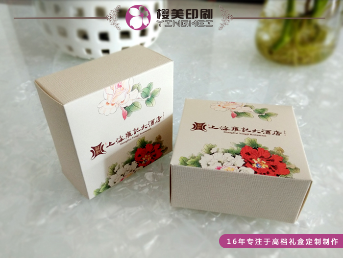 月饼包装盒.jpg