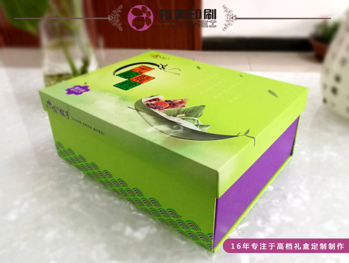粽子包装盒定制厂家.jpg
