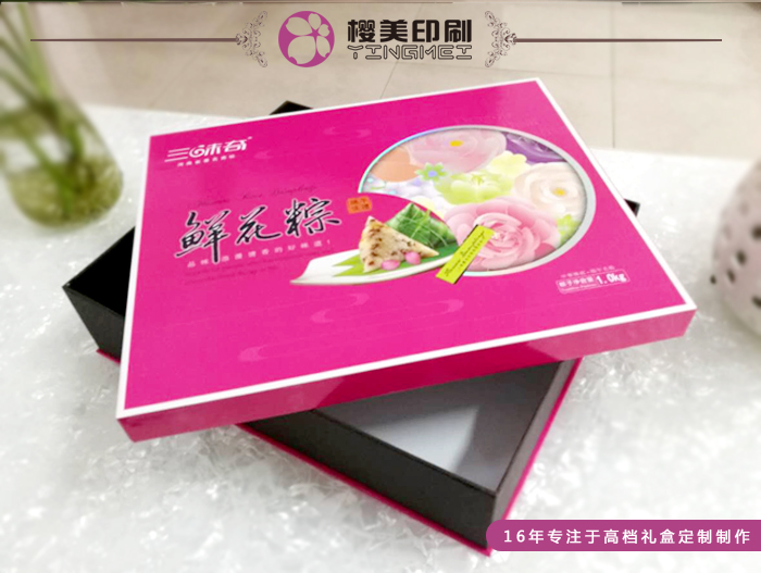 粽子盒定做1.jpg