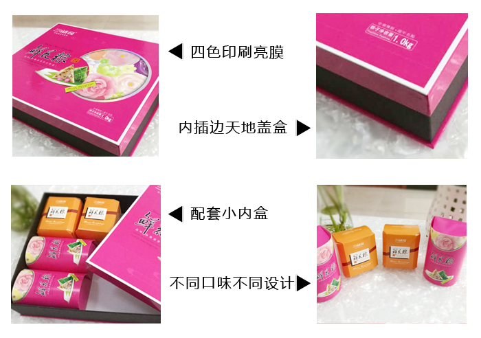 粽子盒定做细节.jpg