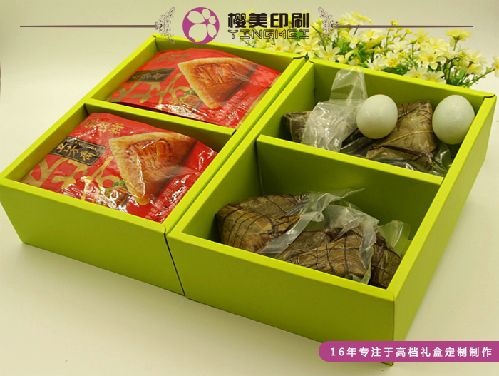 卡纸粽子盒制作3.jpg