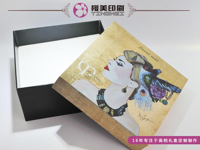包装盒定制