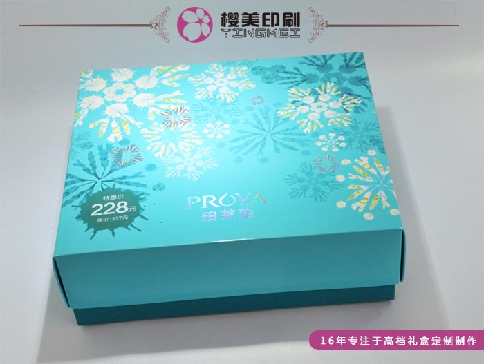 包装盒定制