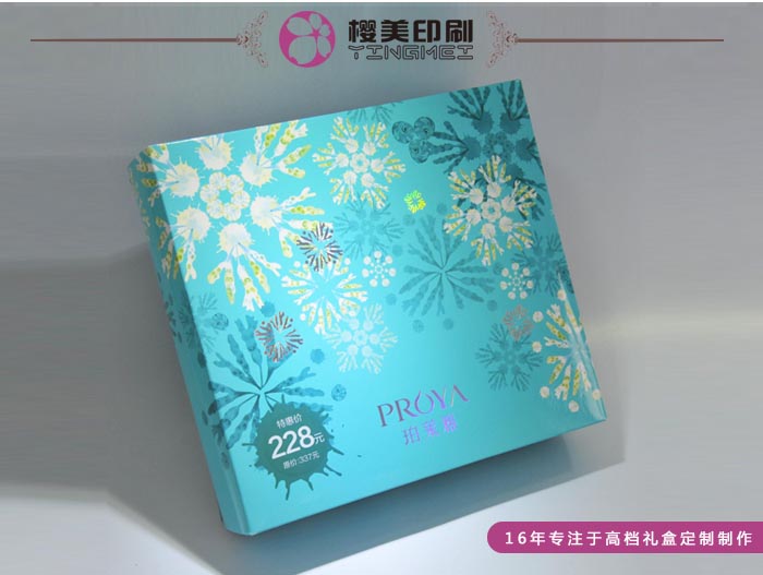 珀莱雅高档化妆品盒定做1.jpg