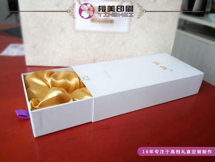 抽拉式化妆品盒定制1.jpg