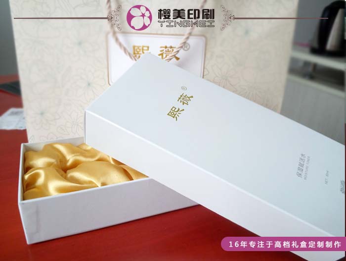 保湿双化妆品盒定制2.jpg