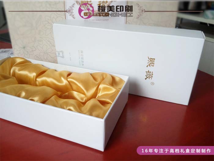 熙微化妆品盒定制3.jpg