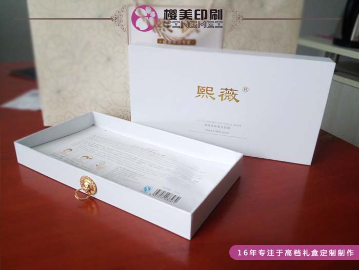 熙微化妆品盒定做3.jpg