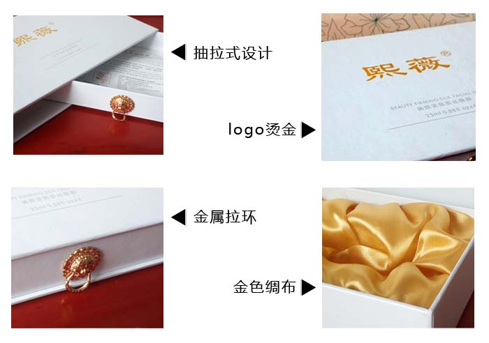 化妆品礼盒定做细节.jpg
